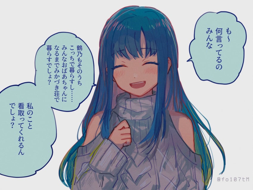 nanami yachiyo (mahou shoujo madoka magica and 1 more) drawn by totte