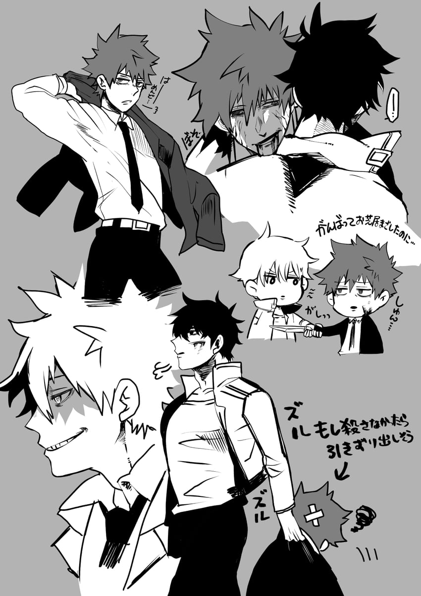 sung jin-woo and kang tae-shik (solo leveling) drawn by hiyomon
