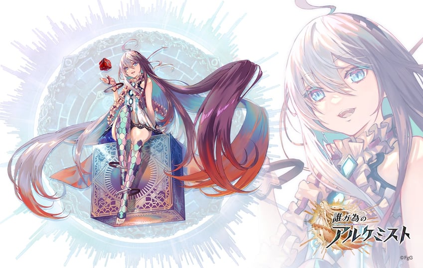 ouroboros (ta ga tame no alchemist) drawn by rinzo