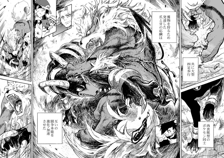 pikachu, red, ethan, leaf, espeon, and 3 more (pokemon and 2 more) drawn by seijun