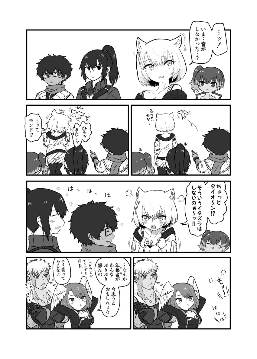 mio, eunie, sena, noah, taion, and 1 more (xenoblade chronicles and 1 more) drawn by kotobuki_(tiny_life)