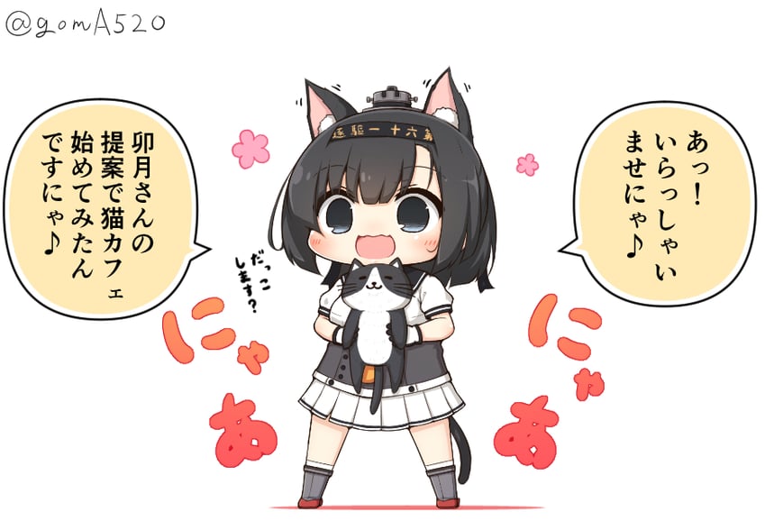 akizuki (kantai collection) drawn by goma_(yoku_yatta_hou_jane)