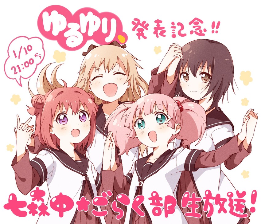 toshinou kyouko, akaza akari, funami yui, and yoshikawa chinatsu (yuruyuri) drawn by namori