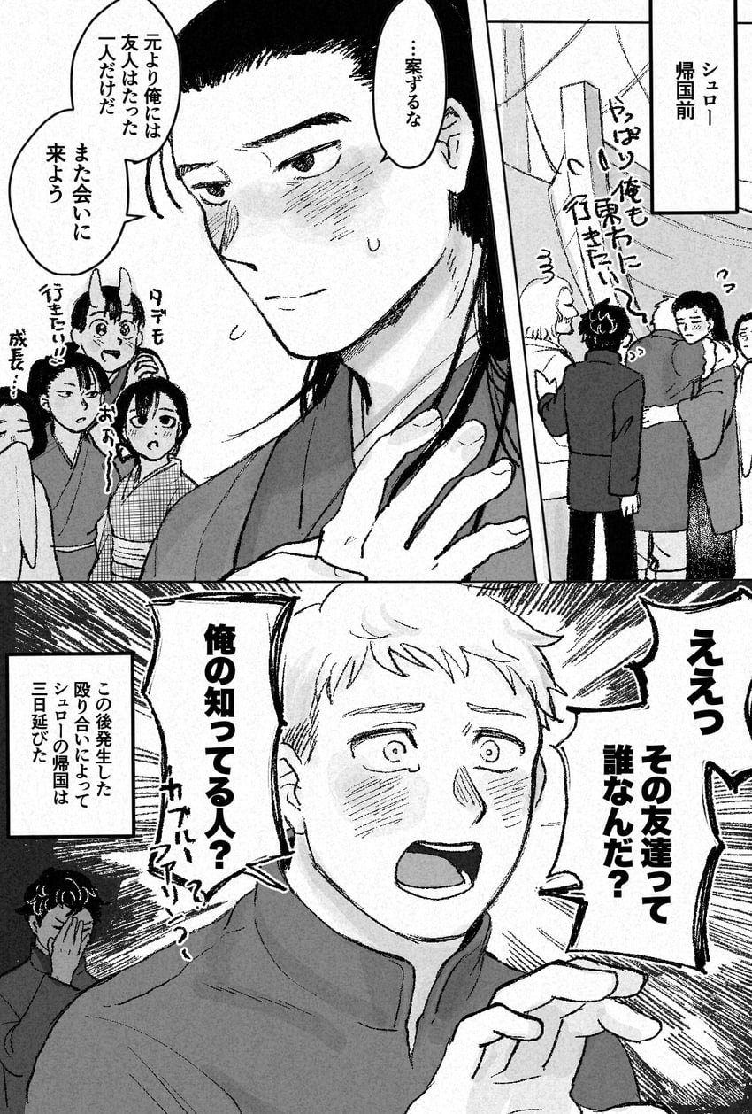 laios touden, kabru, inutade, shurou, maizuru, and 3 more (dungeon meshi) drawn by mensan0118
