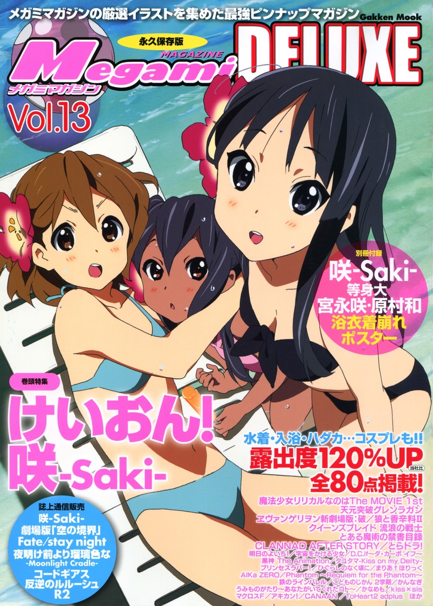 akiyama mio, nakano azusa, and hirasawa yui (k-on! and 1 more) drawn by horiguchi_yukiko