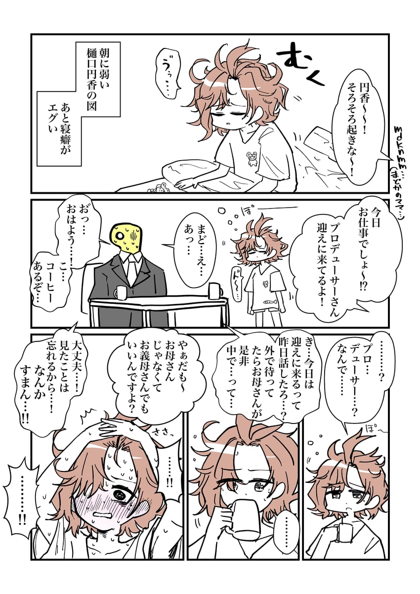 producer and higuchi madoka (idolmaster and 1 more) drawn by nisankatanso_hakushaku