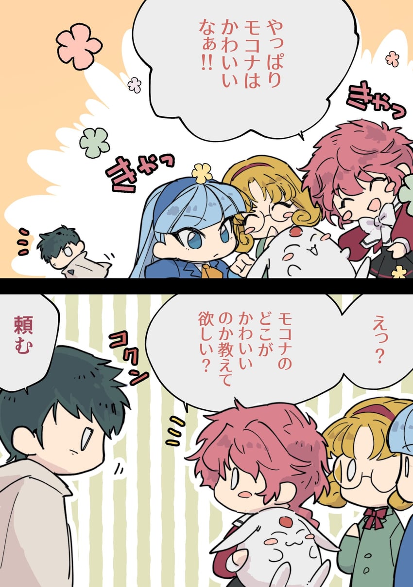 shidou hikaru, ryuuzaki umi, hououji fuu, mokona, and gou saotome (super robot wars and 4 more) drawn by hanahiyo_(hoimin)