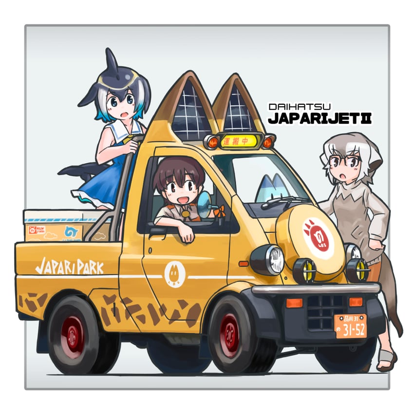 lucky beast, captain, common dolphin, and meerkat (kemono friends and 2 more) drawn by toriny