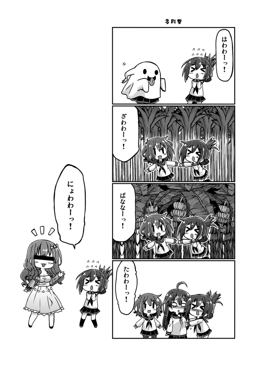 inazuma, ikazuchi, ushio, and moroboshi kirari (kantai collection and 2 more) drawn by gin_(shioyude)
