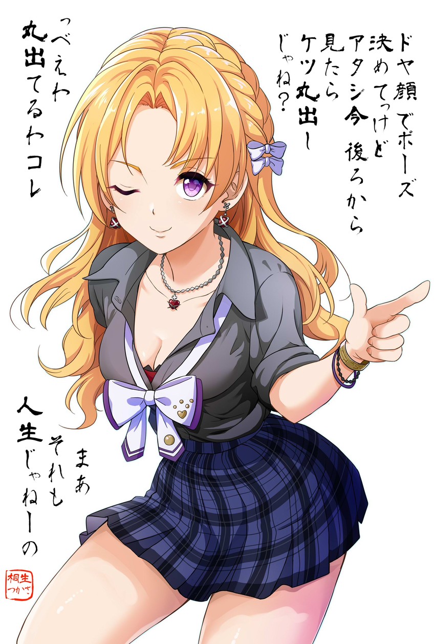 kiryu tsukasa (idolmaster and 1 more) drawn by hogey_nk-2000