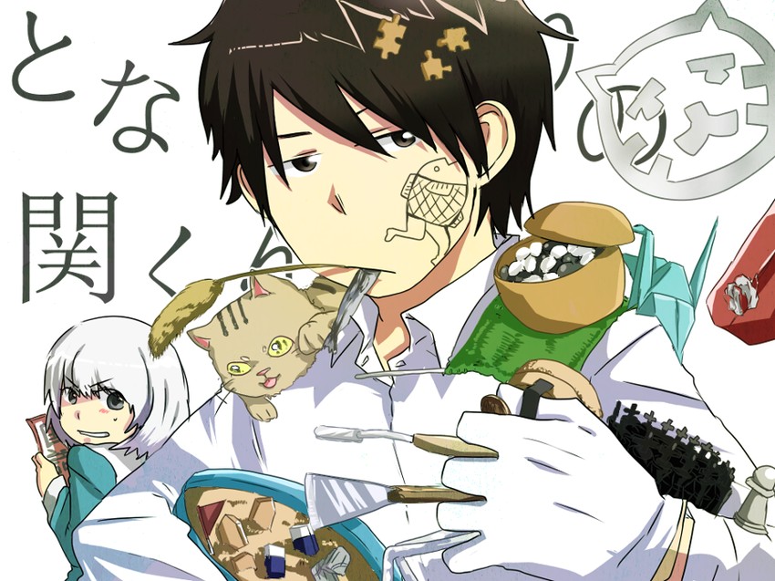 yokoi rumi and seki toshinari (tonari no seki-kun) drawn by yagiushi_(sinnpatilove)