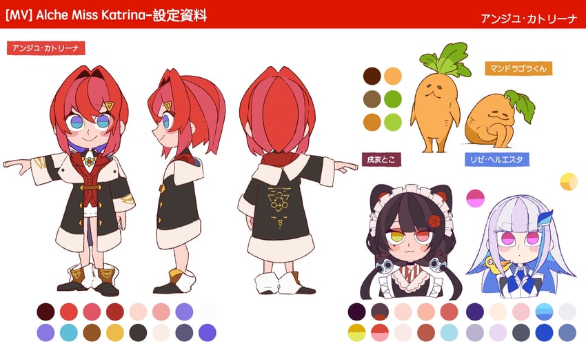 lize helesta, ange katrina, inui toko, sebastian piyodore, and mandragora (nijisanji) drawn by mori_no_ji