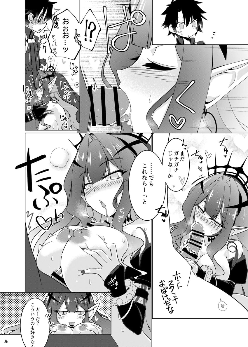 fujimaru ritsuka and baobhan sith (fate and 1 more) drawn by hisame_genta