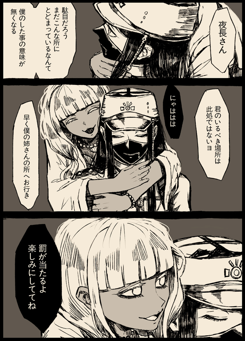 yonaga angie and shinguji korekiyo (danganronpa and 1 more) drawn by yyy246