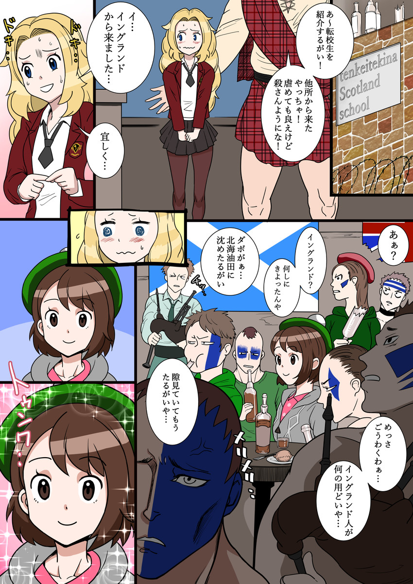 gloria and lass (pokemon and 1 more) drawn by bokky