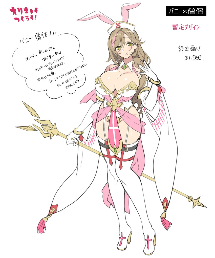 nadeshiko (original and 1 more) drawn by senri_gan
