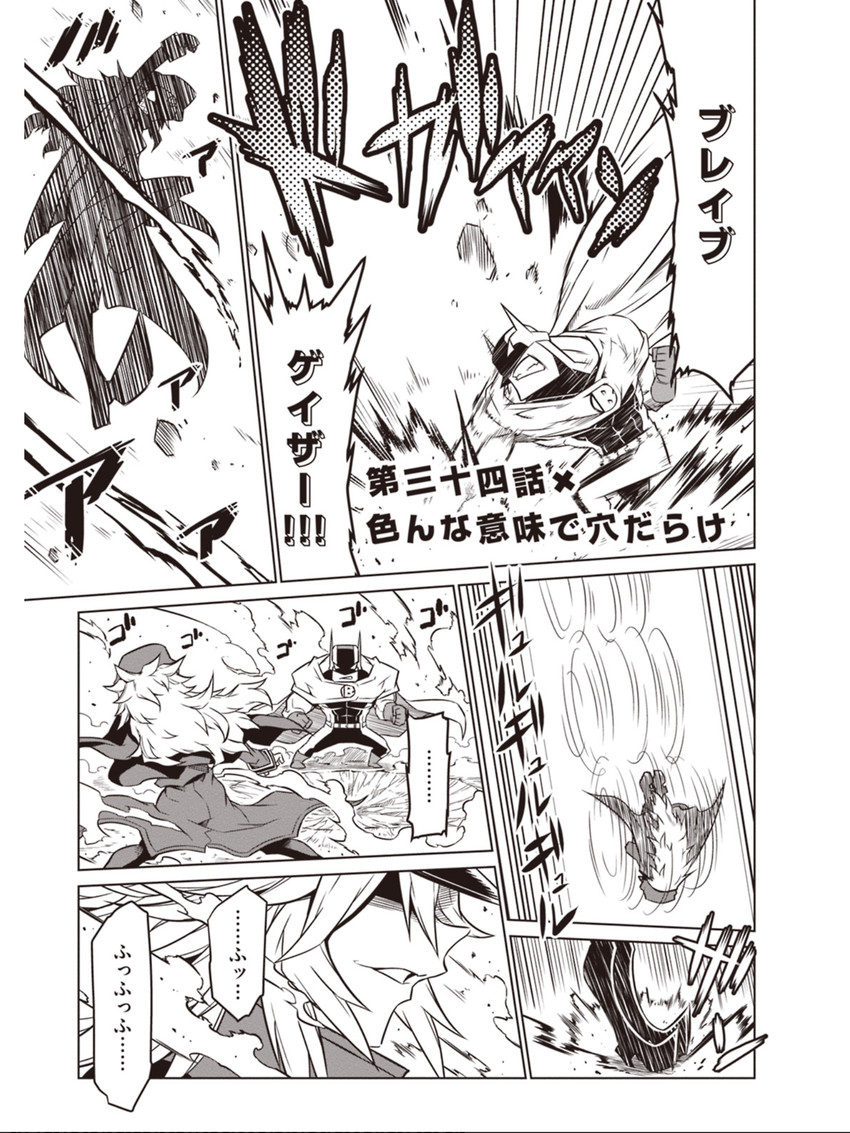 black general and braveman (zannen onna-kanbu black general-san) drawn by jin_(mugenjin)