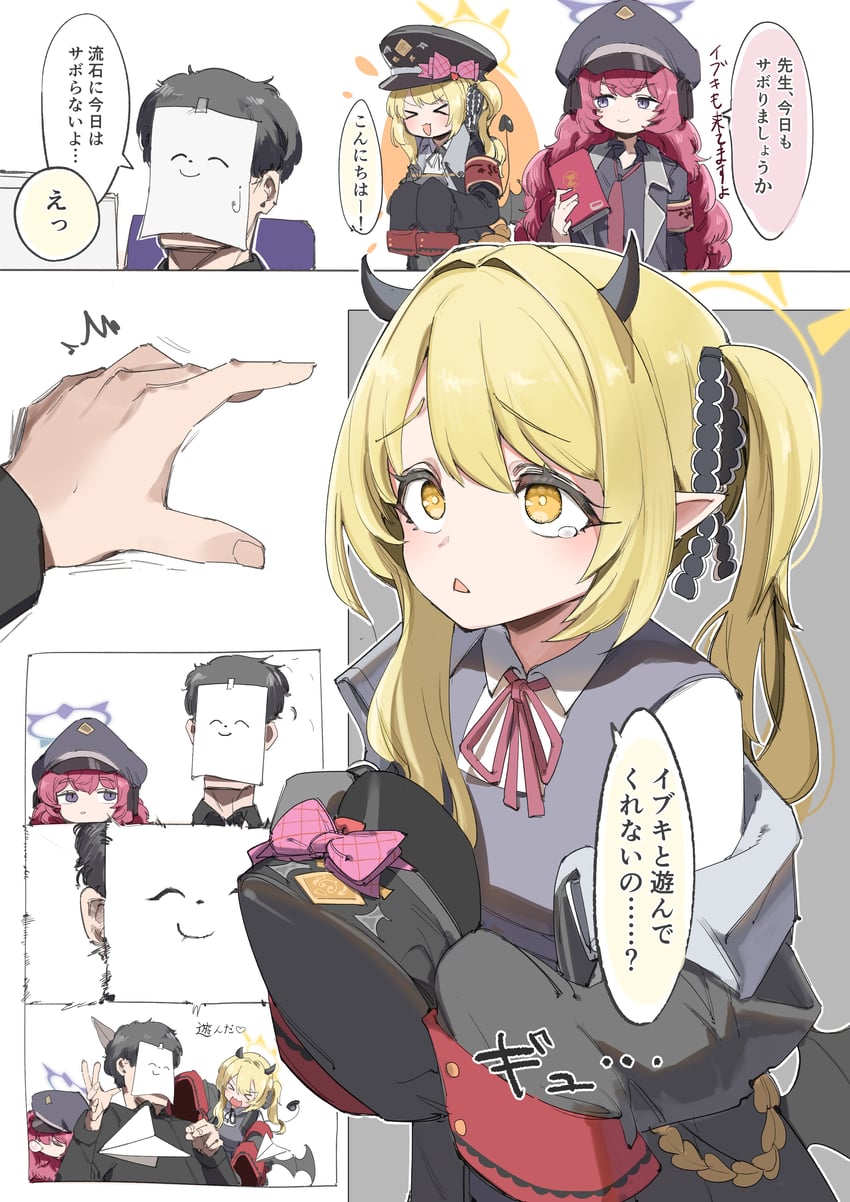 sensei, doodle sensei, ibuki, and iroha (blue archive) drawn by maton_3110