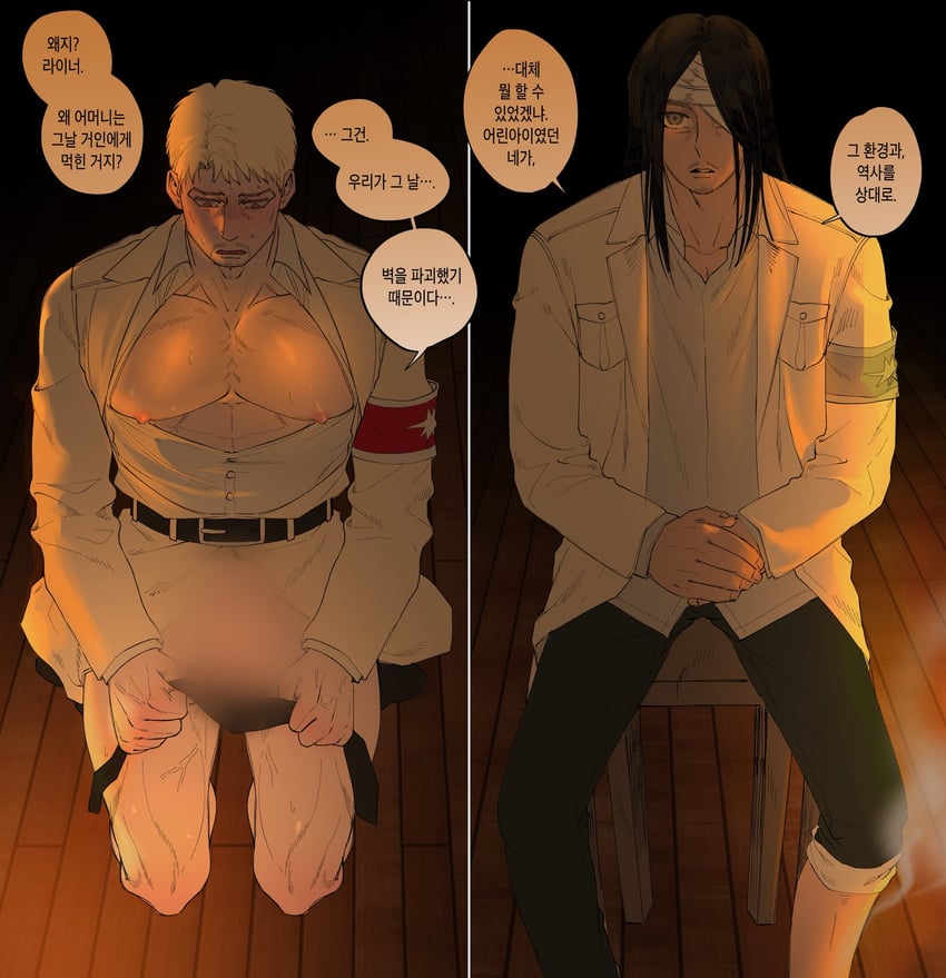 eren yeager and reiner braun (shingeki no kyojin) drawn by kyojinjoa