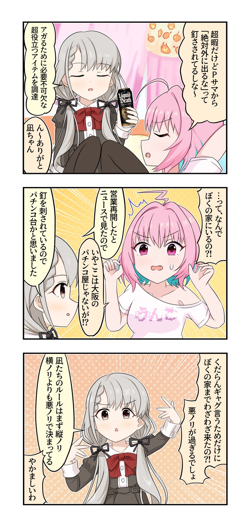 yumemi riamu and hisakawa nagi (idolmaster and 1 more) drawn by aventador