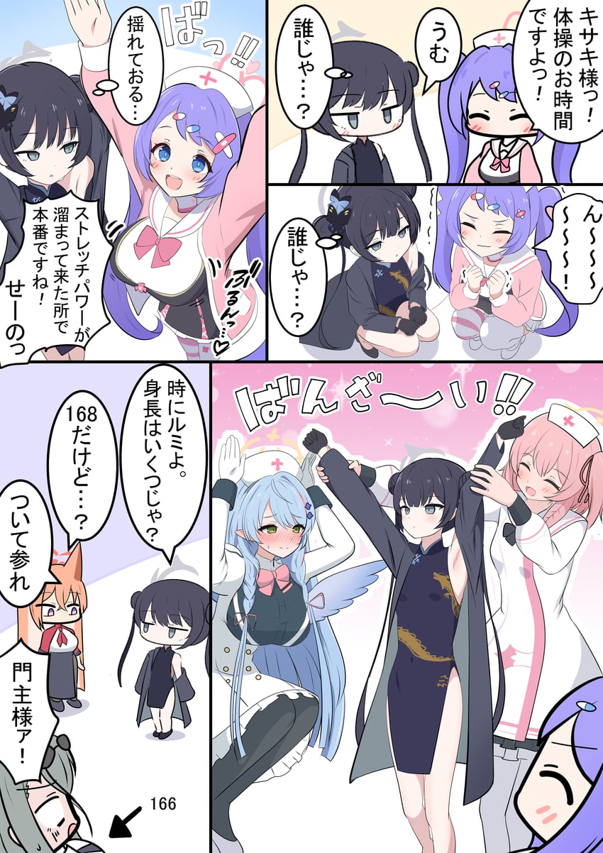 kisaki, serina, rumi, mine, hanae, and 1 more (blue archive) drawn by kakapomilk