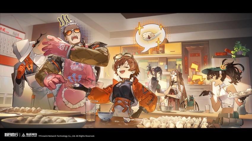qianqiu, group leader, longjing, shixi, zhongyuan, and 1 more (xinyue tongxing)