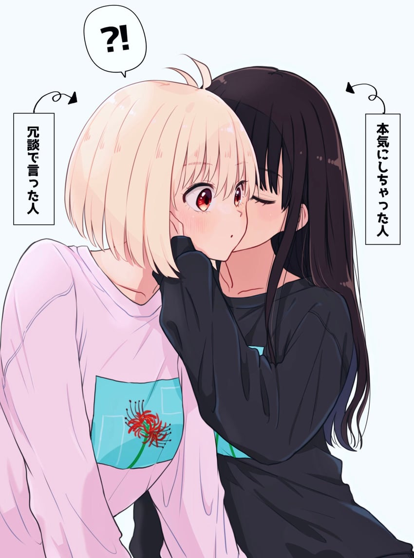 nishikigi chisato and inoue takina (lycoris recoil) drawn by futaba_(rei-futaba)