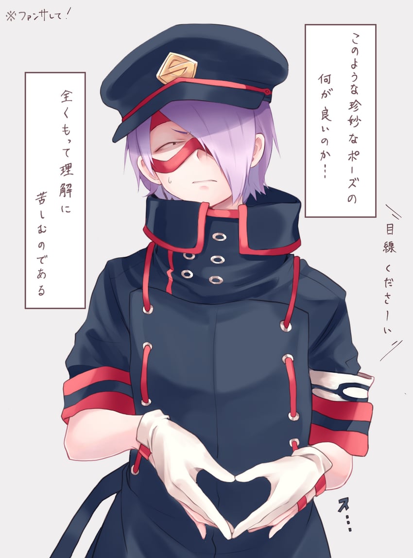 shishikura seiji (boku no hero academia) drawn by chikuwa_savy