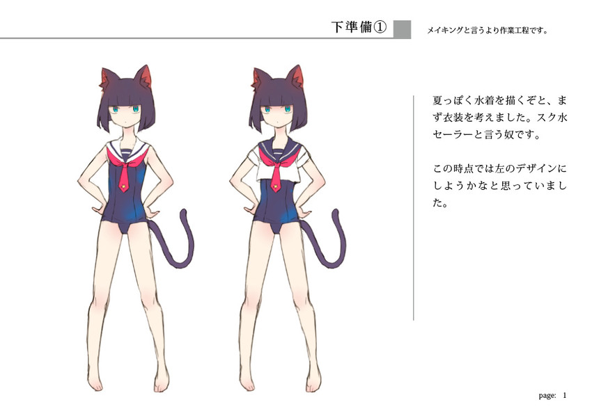 kuroinyan (pixiv fantasia and 1 more) drawn by kuroi_nyan