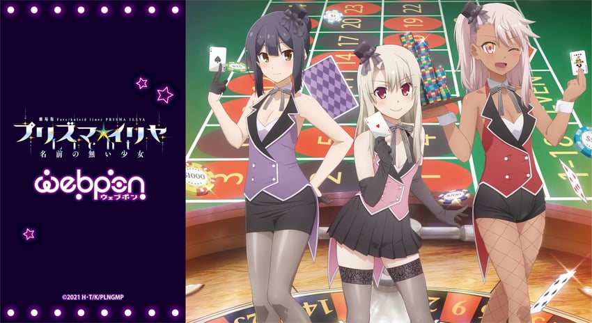 illyasviel von einzbern, chloe von einzbern, and miyu edelfelt (fate and 1 more)