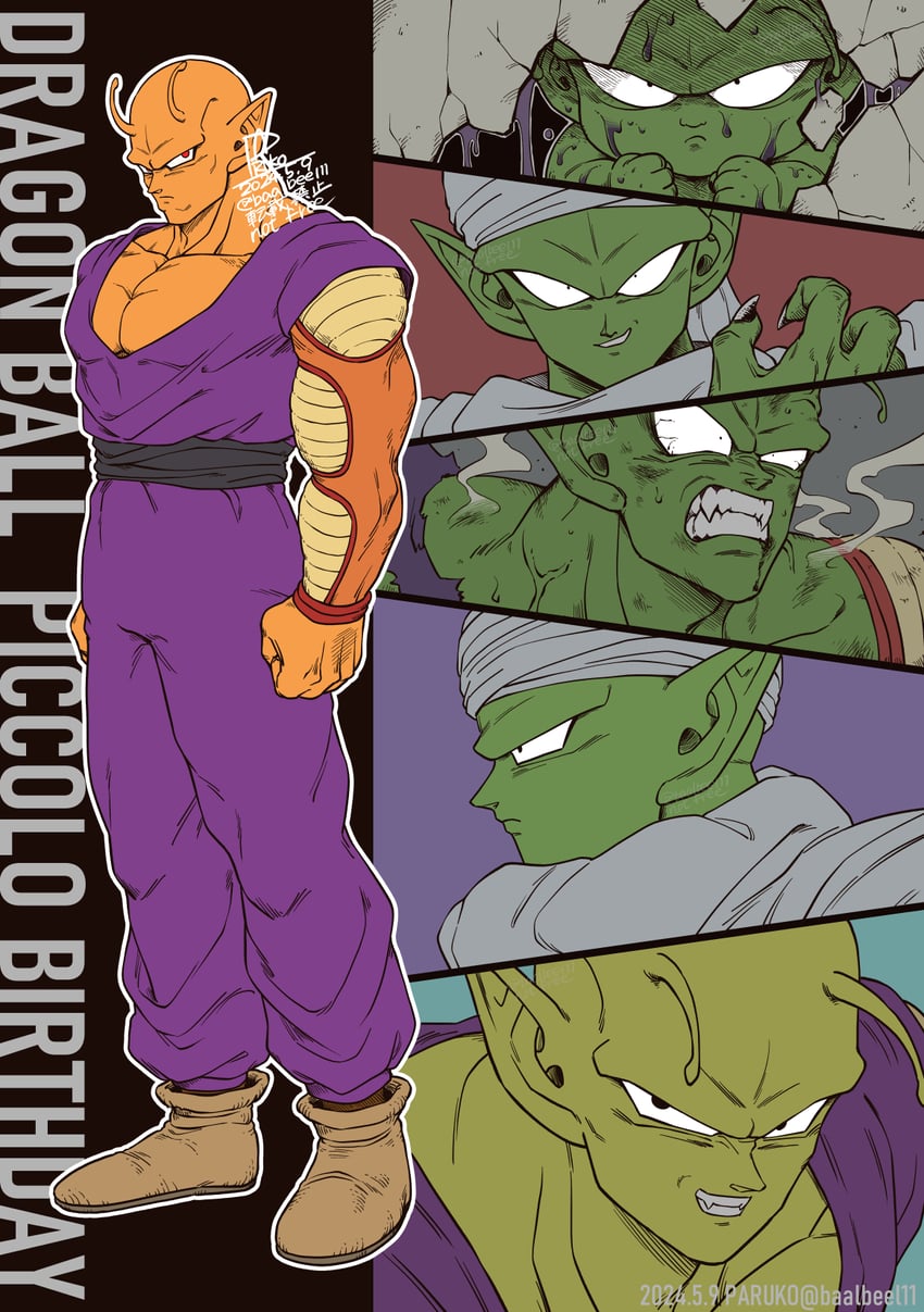 piccolo and orange piccolo (dragon ball and 3 more) drawn by paruko_(baalbeel11)