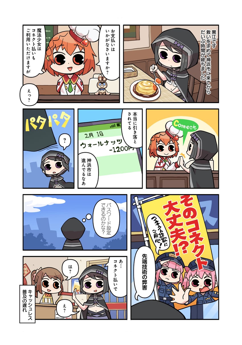 kaname madoka, tamaki iroha, yui tsuruno, kuroe, and kurumi manaka (mahou shoujo madoka magica and 1 more) drawn by papa_(shimeguru)