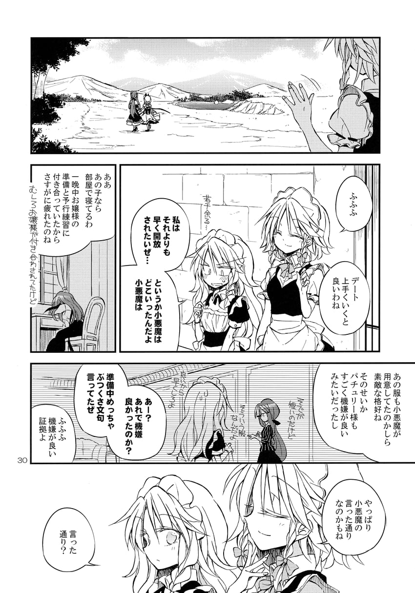 kirisame marisa, remilia scarlet, izayoi sakuya, patchouli knowledge, and koakuma (touhou) drawn by satou_kibi