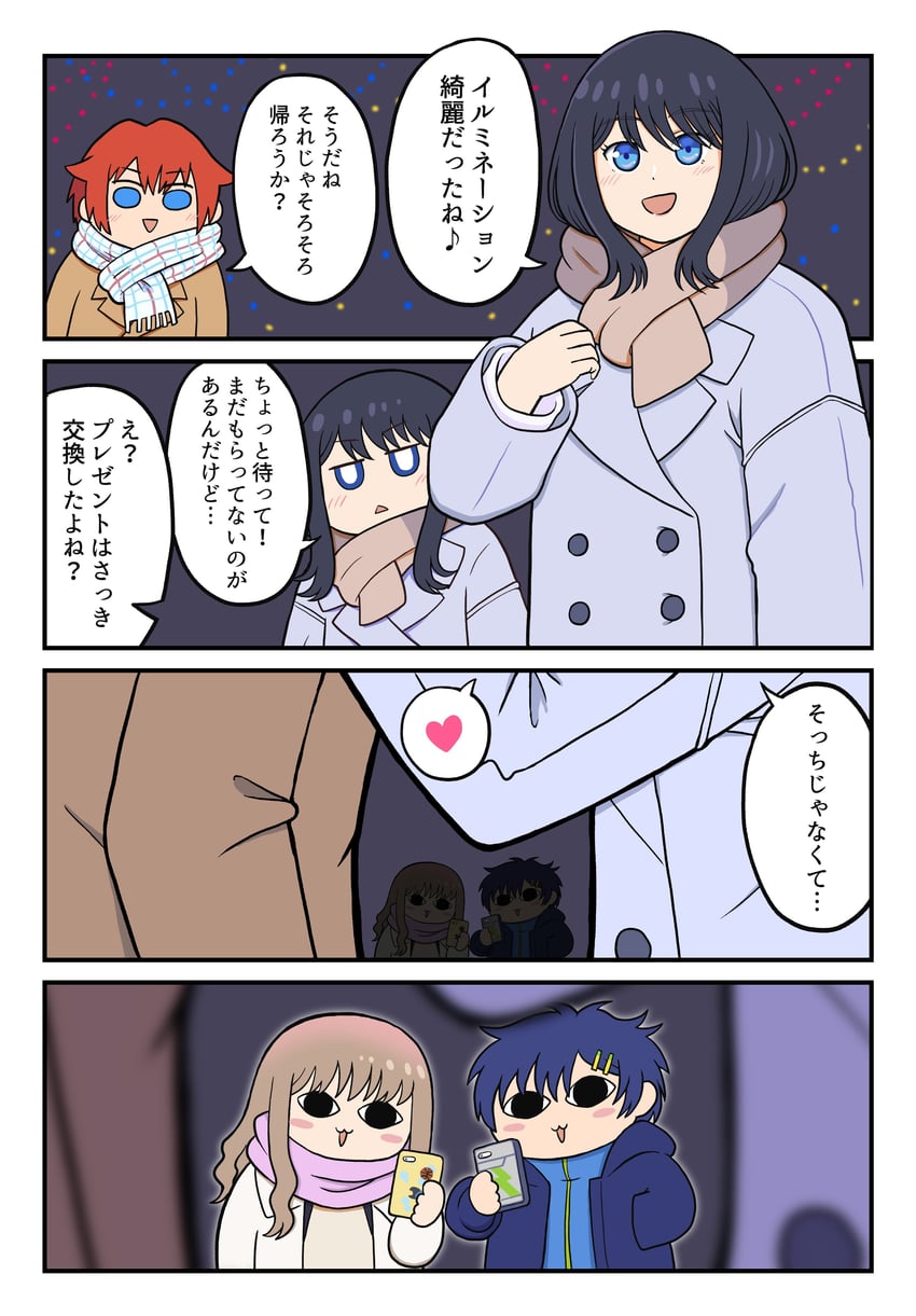 takarada rikka, minami yume, hibiki yuuta, and asanaka yomogi (gridman universe) drawn by iriomote