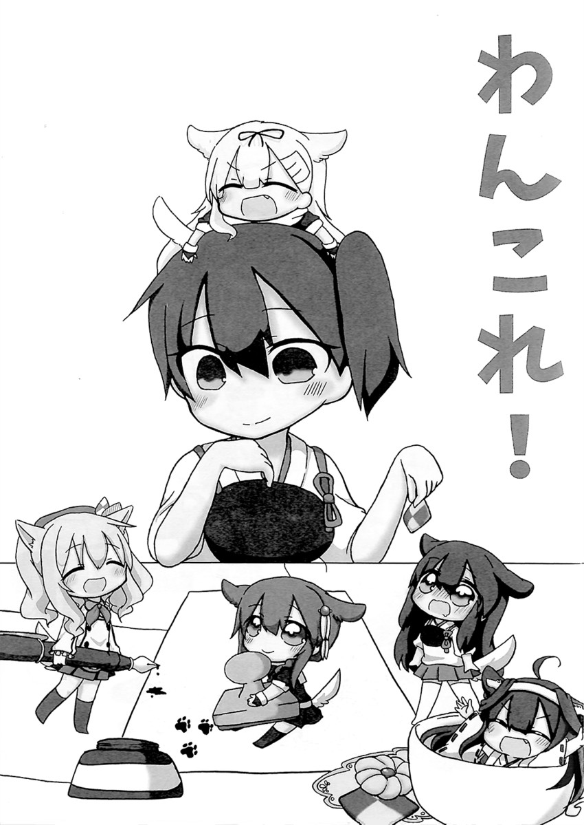 kaga, shigure, kongou, akagi, yuudachi, and 4 more (kantai collection) drawn by jako_(jakoo21)