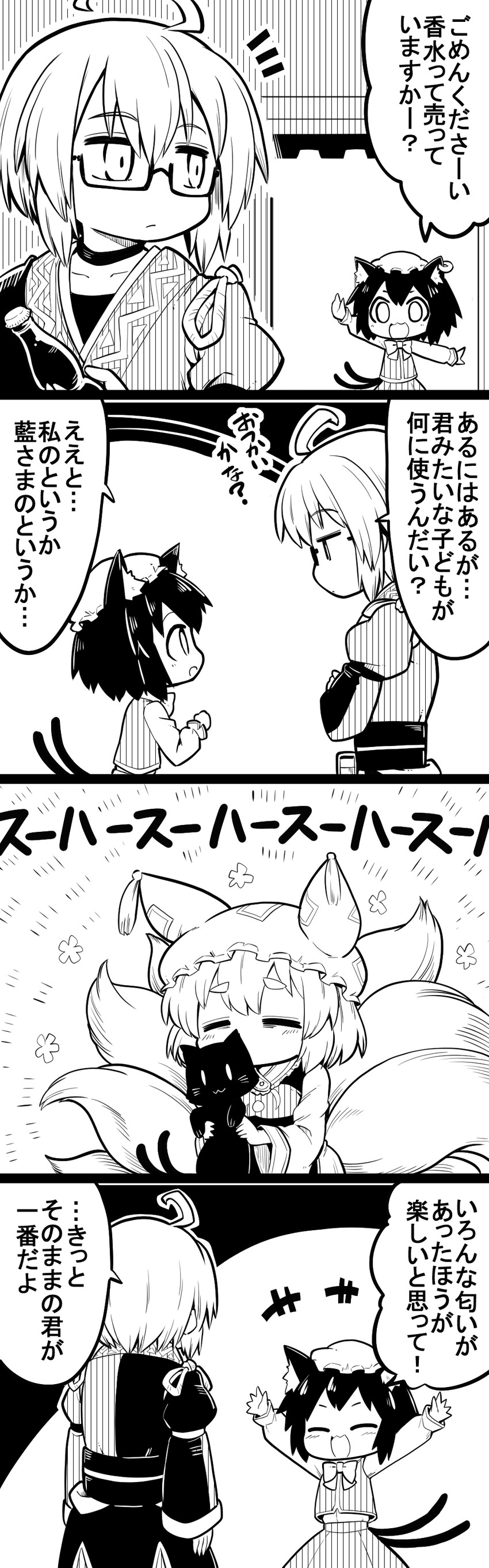 yakumo ran, chen, and morichika rinnosuke (touhou) drawn by futa_(nabezoko)