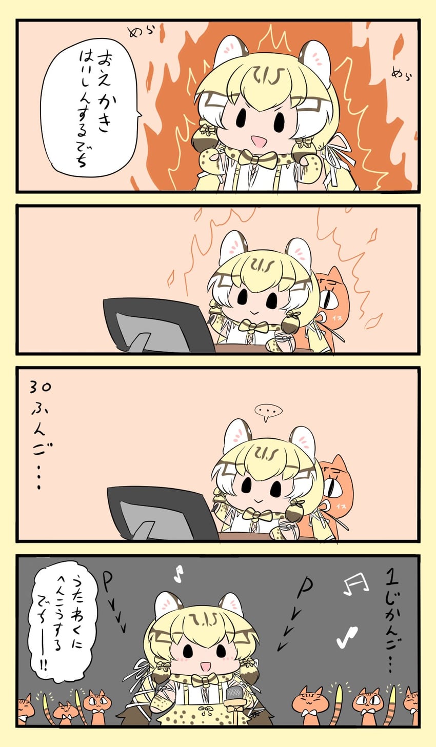 geoffroy's cat (kemono friends and 1 more) drawn by bokoboko_(pandagapanda1)