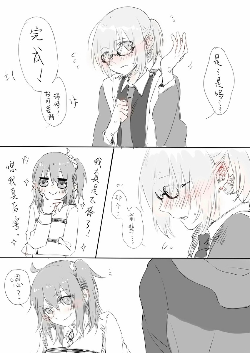 mash kyrielight and fujimaru ritsuka (fate and 1 more) drawn by hari_i