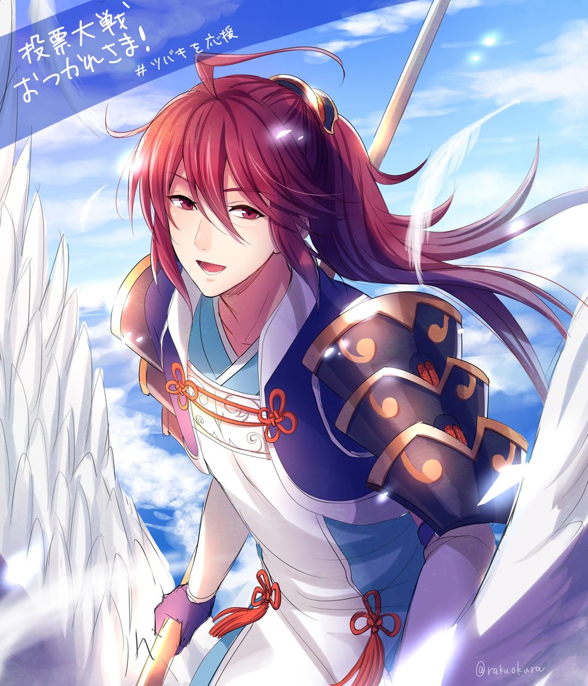 subaki (fire emblem and 1 more) drawn by rakuokura