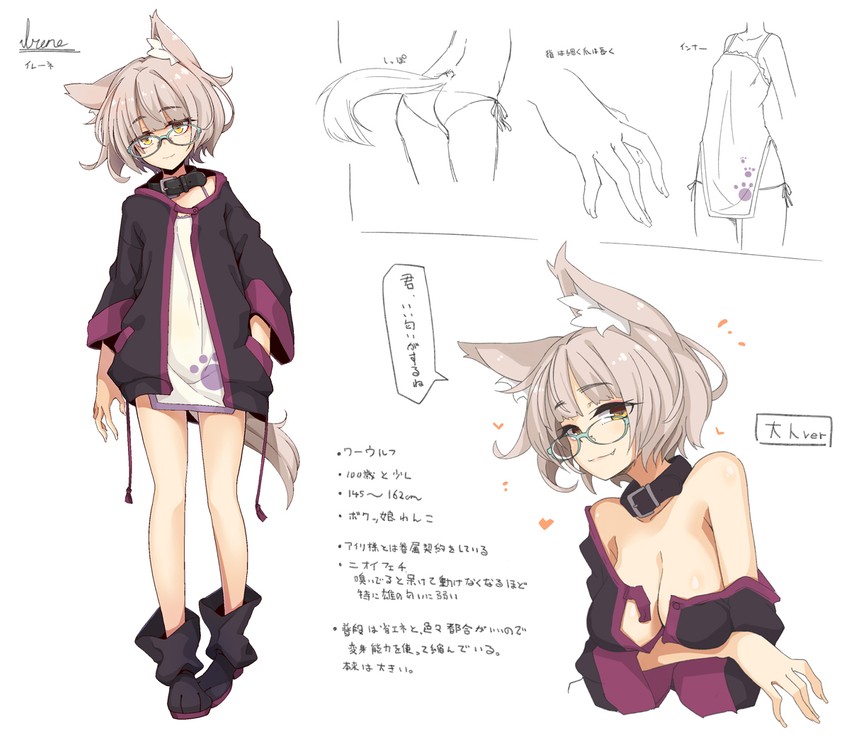 irene (original) drawn by ogami_kazuki