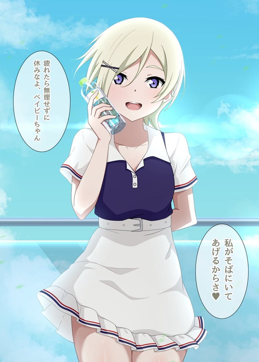 mia taylor (love live! and 1 more) drawn by hoenn_(jgm1102)