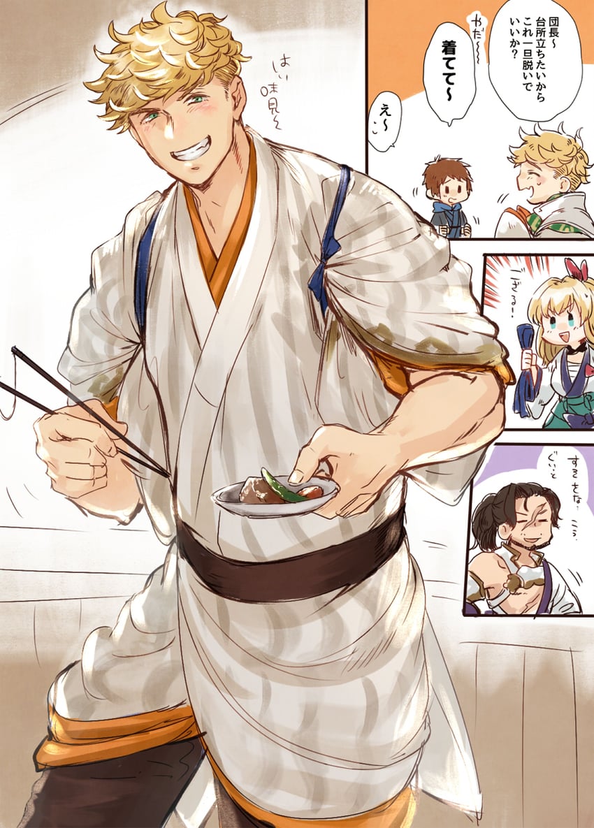 gran, vane, mirin, and jin (granblue fantasy) drawn by sumo_fck