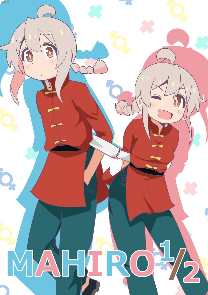 oyama mahiro, ranma-chan, and saotome ranma (onii-chan wa oshimai! and 1 more) drawn by bambi2000line
