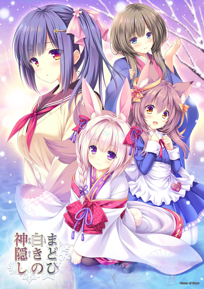 inashiro mikoto, tooki roka, takano shiina, and tsukumo chiyo (madohi shiroki no kamikakushi) drawn by moekibara_fumitake