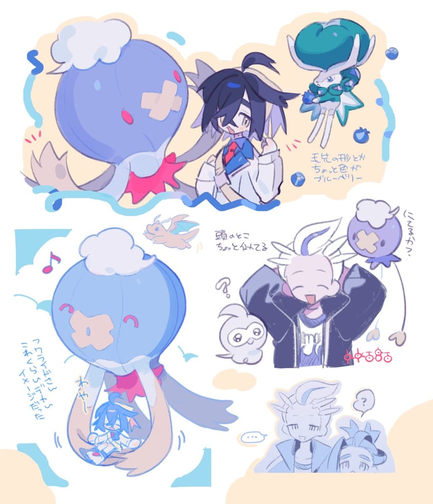 kieran, dragonite, drifloon, drayton, drifblim, and 2 more (pokemon and 1 more) drawn by omochimonyu