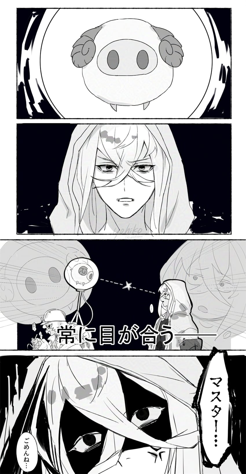 van gogh, asclepius, and apollo (fate and 1 more) drawn by yohikooooo