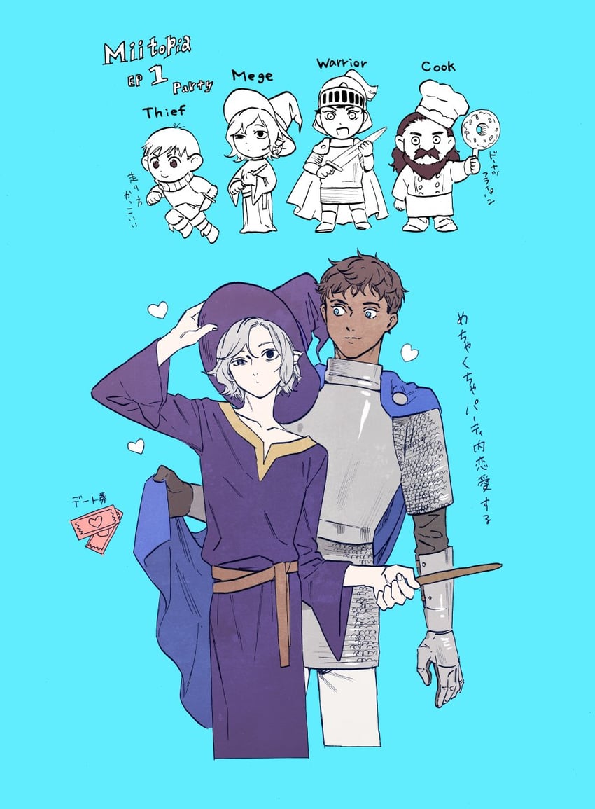senshi, mithrun, kabru, and chilchuck tims (dungeon meshi and 1 more) drawn by kabe_piko