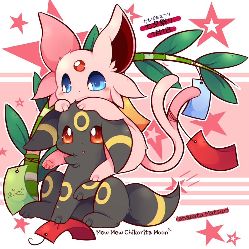 umbreon and espeon (pokemon) drawn by mew_mew_chikorita_moon