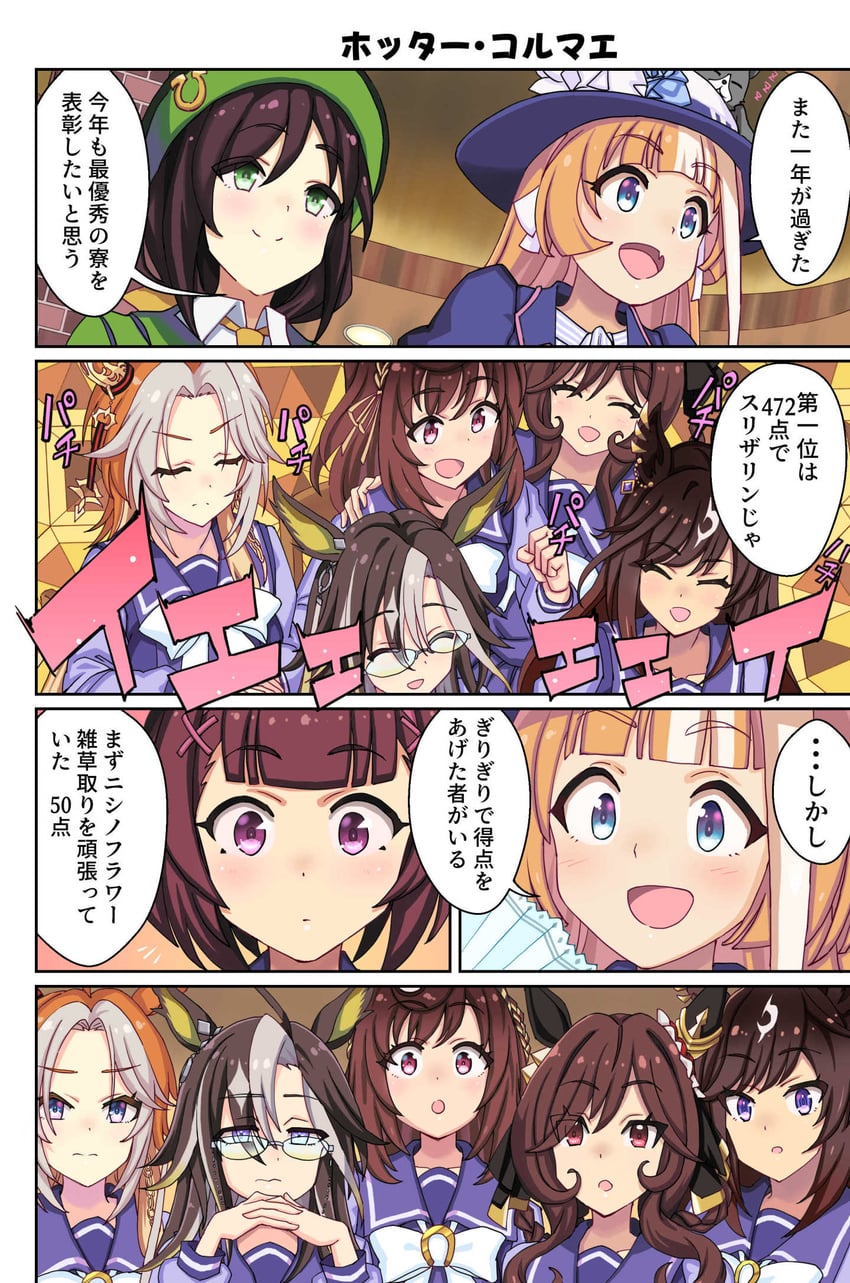 gentildonna, nishino flower, dream journey, hayakawa tazuna, duramente, and 2 more (umamusume and 2 more) drawn by yuuki_tom0