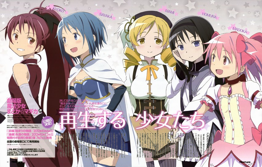 akemi homura, kaname madoka, miki sayaka, sakura kyoko, and tomoe mami (mahou shoujo madoka magica and 2 more) drawn by usa_mayumi